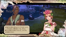 画像ギャラリー No.032のサムネイル画像 / 「SaGa SCARLET GRACE」ウルピナの父「マクシミアス」などのキャラクターが公開。キャンプメニューや産業開発，70名を超える仲間の情報も