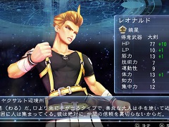 本日発売「SaGa SCARLET GRACE」は，主人公選択を“彗星”に委ねることもできる。物語や人物，ゲームシステムなどの情報をまとめて掲載