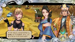 画像ギャラリー No.003のサムネイル画像 / 「サガ スカーレット グレイス」，多数の技や術が確認できる最新PVやシリーズを継承した作品であることを強調したWebCMが公開