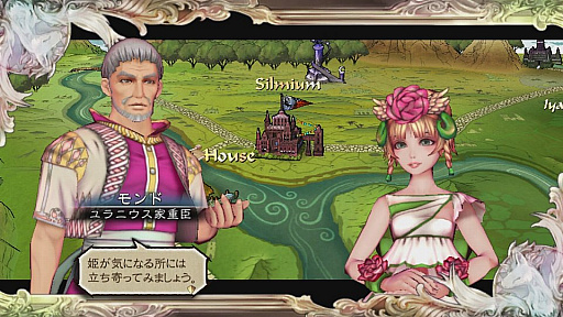 画像ギャラリー No.005のサムネイル画像 / 「サガ スカーレット グレイス」のプレイレポート。斬新なシステムを導入しながら無駄を排除した作りで，ストーリーもじっくりと楽しめる
