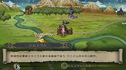 画像ギャラリー No.006のサムネイル画像 / 「サガ スカーレット グレイス」のプレイレポート。斬新なシステムを導入しながら無駄を排除した作りで，ストーリーもじっくりと楽しめる