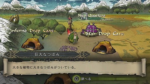 画像ギャラリー No.010のサムネイル画像 / 「サガ スカーレット グレイス」のプレイレポート。斬新なシステムを導入しながら無駄を排除した作りで，ストーリーもじっくりと楽しめる