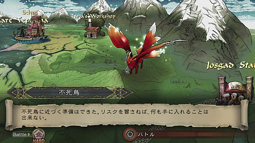 画像ギャラリー No.012のサムネイル画像 / 「サガ スカーレット グレイス」のプレイレポート。斬新なシステムを導入しながら無駄を排除した作りで，ストーリーもじっくりと楽しめる