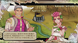 画像ギャラリー No.014のサムネイル画像 / 「サガ スカーレット グレイス」のプレイレポート。斬新なシステムを導入しながら無駄を排除した作りで，ストーリーもじっくりと楽しめる