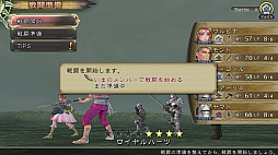 画像ギャラリー No.016のサムネイル画像 / 「サガ スカーレット グレイス」のプレイレポート。斬新なシステムを導入しながら無駄を排除した作りで，ストーリーもじっくりと楽しめる
