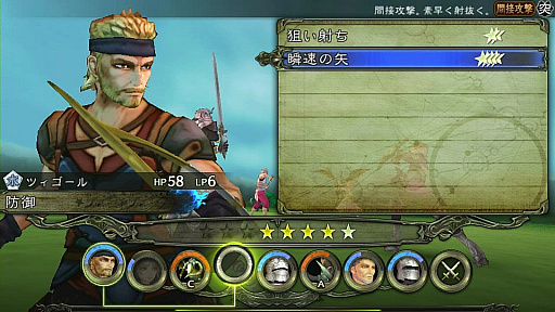 画像ギャラリー No.020のサムネイル画像 / 「サガ スカーレット グレイス」のプレイレポート。斬新なシステムを導入しながら無駄を排除した作りで，ストーリーもじっくりと楽しめる