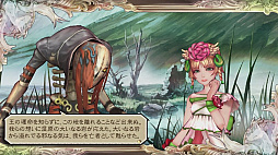 画像ギャラリー No.028のサムネイル画像 / 「サガ スカーレット グレイス」のプレイレポート。斬新なシステムを導入しながら無駄を排除した作りで，ストーリーもじっくりと楽しめる