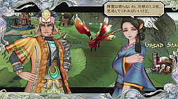 画像ギャラリー No.029のサムネイル画像 / 「サガ スカーレット グレイス」のプレイレポート。斬新なシステムを導入しながら無駄を排除した作りで，ストーリーもじっくりと楽しめる
