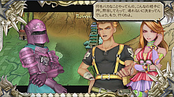 画像ギャラリー No.030のサムネイル画像 / 「サガ スカーレット グレイス」のプレイレポート。斬新なシステムを導入しながら無駄を排除した作りで，ストーリーもじっくりと楽しめる