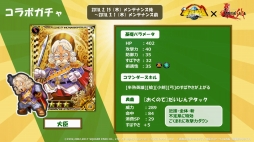 画像ギャラリー No.009のサムネイル画像 / 【PR】「インペリアル サガ」公式生放送の第2回が配信。「半熟英雄」コラボや今後のアップデートで追加される新要素などの情報が公開に