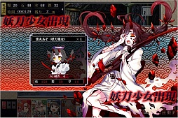 画像ギャラリー No.006のサムネイル画像 / 「しんけん!!」が初のイベント，妖刀鬼女が手に入る「虚島上陸作戦」開催