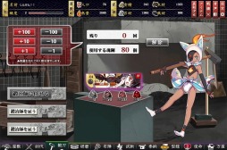 画像ギャラリー No.011のサムネイル画像 / 「しんけん!!」が初のイベント，妖刀鬼女が手に入る「虚島上陸作戦」開催