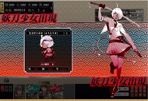 画像ギャラリー No.010のサムネイル画像 / 【PR】意外と手強い「しんけん!!」はどうプレイすればいいのか？　開発スタッフが教える序盤のコツと今後の展開