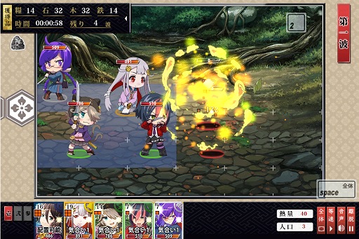 画像ギャラリー No.014のサムネイル画像 / 【PR】意外と手強い「しんけん!!」はどうプレイすればいいのか？　開発スタッフが教える序盤のコツと今後の展開