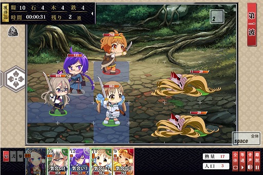 画像ギャラリー No.015のサムネイル画像 / 【PR】意外と手強い「しんけん!!」はどうプレイすればいいのか？　開発スタッフが教える序盤のコツと今後の展開