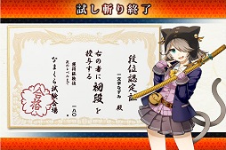 画像ギャラリー No.017のサムネイル画像 / 【PR】意外と手強い「しんけん!!」はどうプレイすればいいのか？　開発スタッフが教える序盤のコツと今後の展開