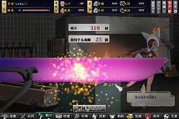 画像ギャラリー No.004のサムネイル画像 / 「しんけん!!」新ステージ「出鉄大社」＆「鬼の巣」が登場。新真剣少女も