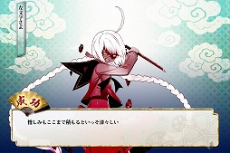 画像ギャラリー No.005のサムネイル画像 / 「しんけん!!」新ステージ「出鉄大社」＆「鬼の巣」が登場。新真剣少女も