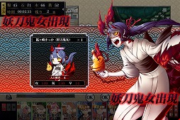 画像ギャラリー No.007のサムネイル画像 / 「しんけん!!」新ステージ「出鉄大社」＆「鬼の巣」が登場。新真剣少女も