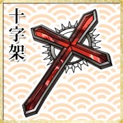 画像ギャラリー No.005のサムネイル画像 / 「しんけん!!」の第2回イベントが本日開幕。報酬は七星剣の真剣少女