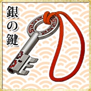 画像ギャラリー No.002のサムネイル画像 / 「しんけん!!」でイベント“その鍵ロックオン！”が開催中。報酬は緊縛鎖など