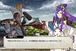 画像ギャラリー No.003のサムネイル画像 / 「しんけん!!」，フランベルジェ・モントーバンが活躍する新イベントを開催