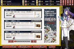 画像ギャラリー No.005のサムネイル画像 / 「しんけん!!」，フランベルジェ・モントーバンが活躍する新イベントを開催