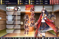 画像ギャラリー No.002のサムネイル画像 / 「しんけん!!」に限界突破機能“抜身御供”が追加。真剣少女の練度上限などが拡張されるほか，屋敷画面での表情切り替えが可能に