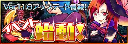 画像ギャラリー No.002のサムネイル画像 / 「ドラゴンスピンZ」,火属性最強の「スロティア」が入手できるイベントを開催