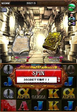 画像ギャラリー No.004のサムネイル画像 / 「ドラゴンスピンZ」,火属性最強の「スロティア」が入手できるイベントを開催