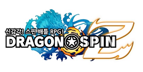 画像ギャラリー No.001のサムネイル画像 / モブキャスト，海外展開第1弾として韓国で「ドラゴンスピンZ」の事前登録開始