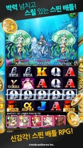 画像ギャラリー No.002のサムネイル画像 / モブキャスト，海外展開第1弾として韓国で「ドラゴンスピンZ」の事前登録開始