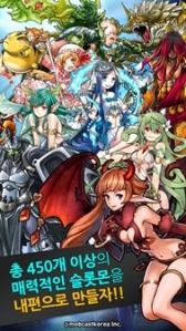 画像ギャラリー No.004のサムネイル画像 / モブキャスト，海外展開第1弾として韓国で「ドラゴンスピンZ」の事前登録開始