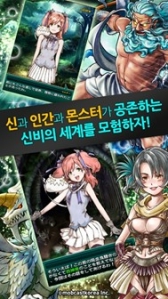 画像ギャラリー No.007のサムネイル画像 / モブキャスト，海外展開第1弾として韓国で「ドラゴンスピンZ」の事前登録開始