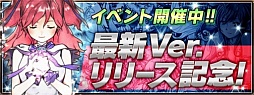 画像ギャラリー No.001のサムネイル画像 / 「ドラゴンスピンZ」が大型アップデート。新機能「セット効果」などを実装