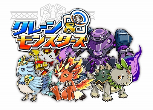 画像ギャラリー No.001のサムネイル画像 / 事前登録と体験プレイができる「クレーン＆モンスターズmini」が配信中