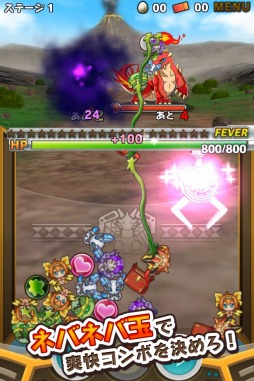 画像ギャラリー No.004のサムネイル画像 / 体験版「クレーン＆モンスターズmini」で「★5モンスター追加キャンペーン｣実施
