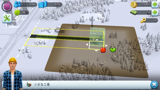 画像ギャラリー No.004のサムネイル画像 / 【PR】あなたの都市にも“東京流”を！　「SimCity BuildIt」大型アップデートで国際空港とトーキョー・タウンが解禁！