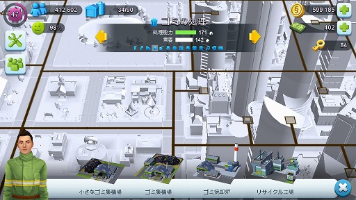 画像ギャラリー No.019のサムネイル画像 / 【PR】あなたの都市にも“東京流”を！　「SimCity BuildIt」大型アップデートで国際空港とトーキョー・タウンが解禁！
