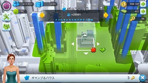 画像ギャラリー No.027のサムネイル画像 / 【PR】あなたの都市にも“東京流”を！　「SimCity BuildIt」大型アップデートで国際空港とトーキョー・タウンが解禁！