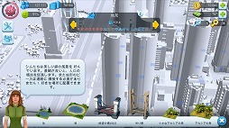 画像ギャラリー No.003のサムネイル画像 / 「SimCity BuildIt」，2周年記念アップデートを実施。市長クラブに参加すると他の市長と交流できる