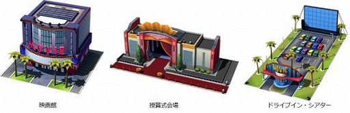 画像ギャラリー No.001のサムネイル画像 / 「SimCity BuildIt」，映画シティが期間限定で登場。市長コンテストシーズン3も開始
