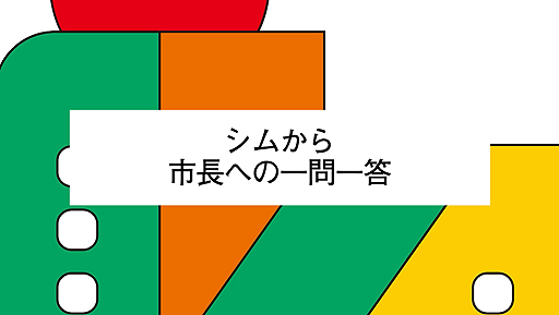 画像ギャラリー No.005のサムネイル画像 / 「シムシティ課」を立ち上げた宮崎県小林市，今度は現職市長・宮原義久氏本人がYouTuberとなって「西諸弁」全開で活動をアピール