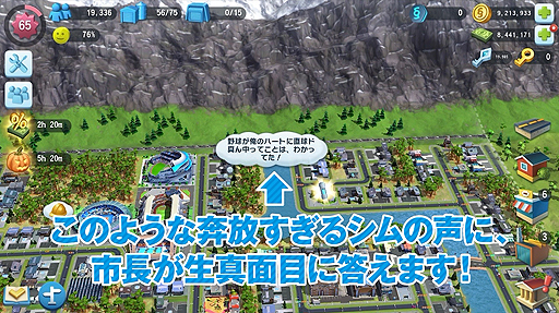 画像ギャラリー No.006のサムネイル画像 / 「シムシティ課」を立ち上げた宮崎県小林市，今度は現職市長・宮原義久氏本人がYouTuberとなって「西諸弁」全開で活動をアピール
