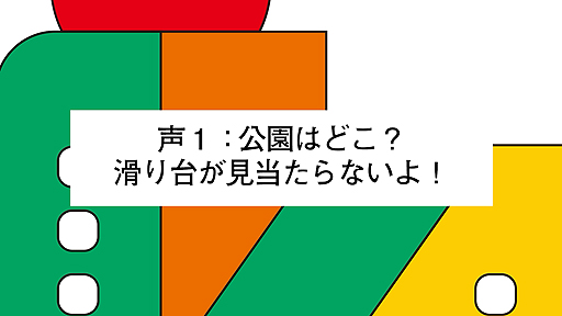 画像ギャラリー No.007のサムネイル画像 / 「シムシティ課」を立ち上げた宮崎県小林市，今度は現職市長・宮原義久氏本人がYouTuberとなって「西諸弁」全開で活動をアピール