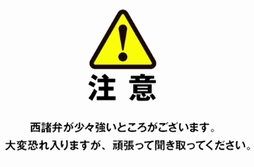 画像ギャラリー No.010のサムネイル画像 / 「シムシティ課」を立ち上げた宮崎県小林市，今度は現職市長・宮原義久氏本人がYouTuberとなって「西諸弁」全開で活動をアピール