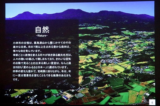 画像ギャラリー No.005のサムネイル画像 / 宮崎県小林市で活動中の「シムシティ課」が意見交換会を開催。「シムシティ ビルドイット」を通じて，若い世代に街作りに関心を持ってもらうプロジェクト