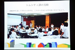 画像ギャラリー No.007のサムネイル画像 / 宮崎県小林市で活動中の「シムシティ課」が意見交換会を開催。「シムシティ ビルドイット」を通じて，若い世代に街作りに関心を持ってもらうプロジェクト