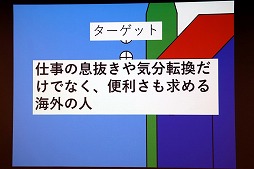 画像ギャラリー No.015のサムネイル画像 / 宮崎県小林市で活動中の「シムシティ課」が意見交換会を開催。「シムシティ ビルドイット」を通じて，若い世代に街作りに関心を持ってもらうプロジェクト