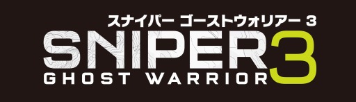 画像ギャラリー No.003のサムネイル画像 / 「スナイパー ゴーストウォリアー3」,シーズンパスで入手可能な車両と武器のトレイラーを公開